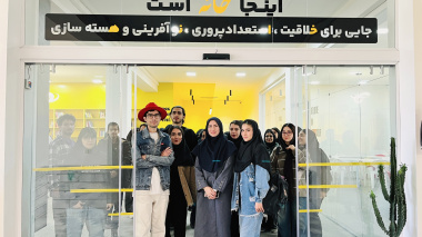 بازدید دانشجویان دانشکده هنر از پارک علم و فناوری خراسان جنوبی