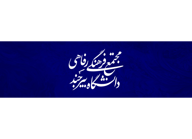 اسلایدر