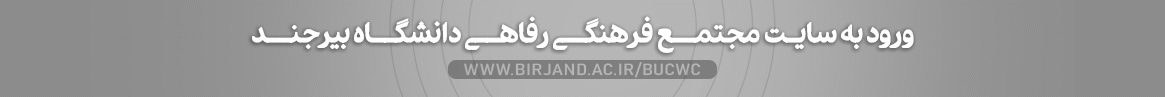 سایت مجتمع