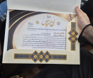 کانون همیاران سلامت روان دانشگاه بیرجند در  دهمین جشنواره رویش شرکت نمود