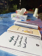 نشست تخصصی «چای و روایت دل» در تاریخ ۱۴۰۴/۰۷/۲۷ برگزار شد.