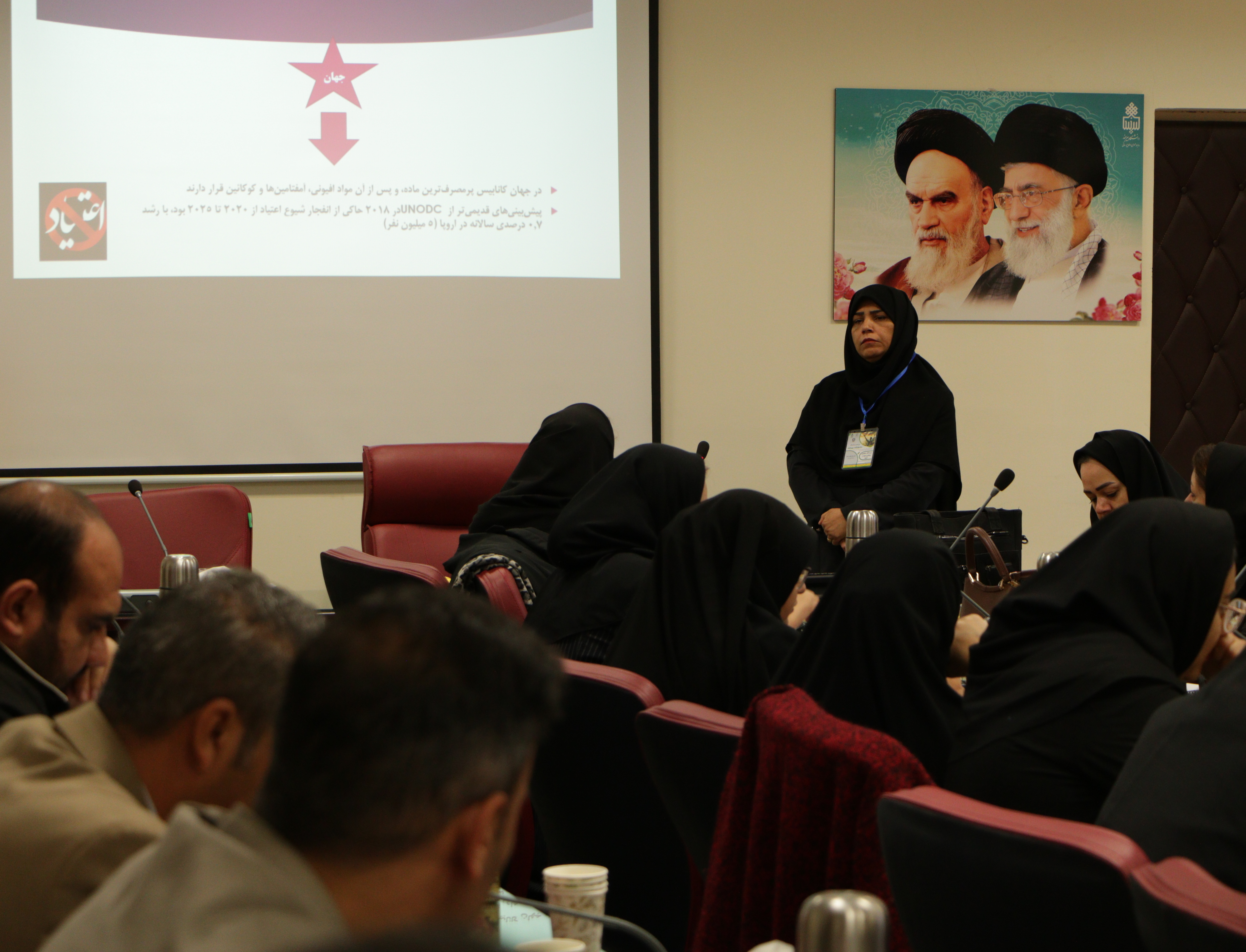 برگزاری دومین روز از دوره تربیت کادر متخصص پیشگیری اولیه از اعتیاد