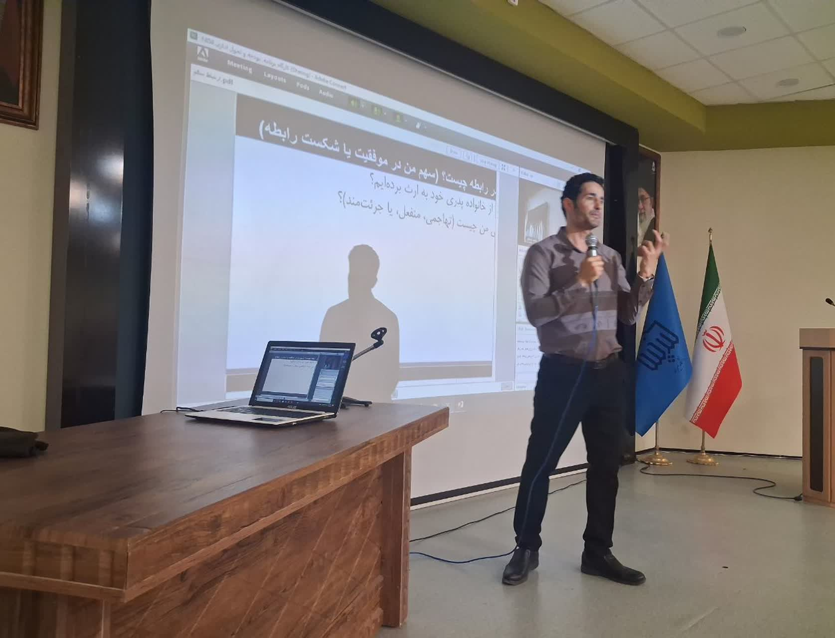 به مناسبت گرامیداشت هفته ملی سلامت مردان، دومین کارگاه با عنوان «ارتباط سالم» برگزار شد