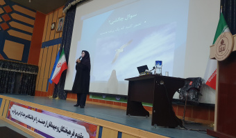 همایش مدیریت روابط عاطفی در جوانان، ویژه دانشجویان استان خراسان جنوبی