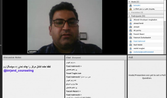 وبینار چگونه ایمن بمانیم؟