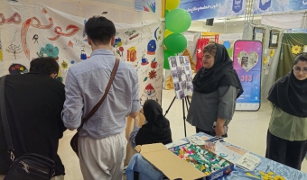 کانون همیاران سلامت روان دانشگاه بیرجند در  دهمین جشنواره رویش حضور یافت