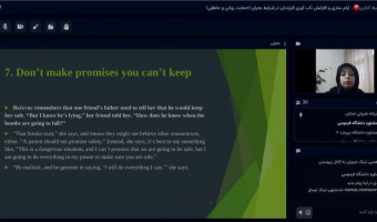 وبینار آموزشی آرام سازی و تاب آوری فرزندان در شرایط بحران (حمایت روانی و اجتماعی) برگزار شد