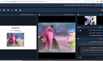 کارگاه تخصصی مدیریت هیجانات دانشجویان در شرایط دشوار برگزار شد