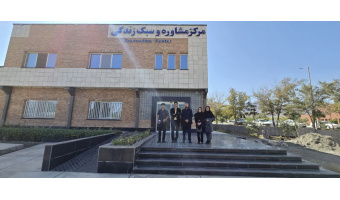 بازدید شورای صنفی دانشجویان از مرکز مشاوره و سبک زندگی دانشگاه بیرجند