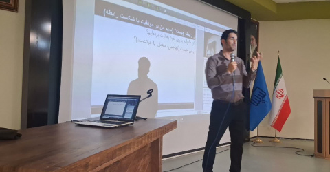 به مناسبت گرامیداشت هفته ملی سلامت مردان، دومین کارگاه با عنوان «ارتباط سالم» برگزار شد