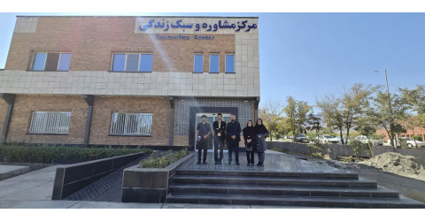 بازدید شورای صنفی دانشجویان از مرکز مشاوره و سبک زندگی دانشگاه بیرجند