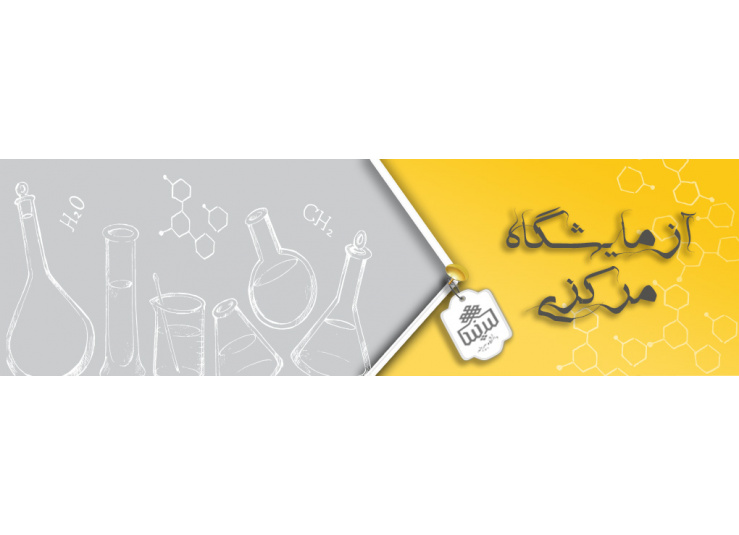 اسلایدر