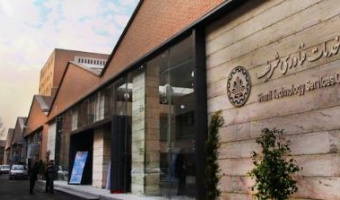 بازدید از مرکز خدمات آزمایشگاهی دانشگاه صنعتی شریف