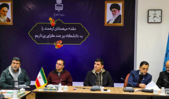 برگزاری جلسه بررسی و تصویب آئین ‌نامه اجرایی داخلی شورای سلامت، ایمنی و محیط زیست دانشگاه بیرجند(HSE)