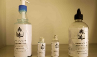 تولید ژل ضدعفونی دست در  دانشگاه بیرجند
