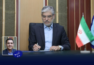 سرپرست دانشگاه بیرجند منصوب شد