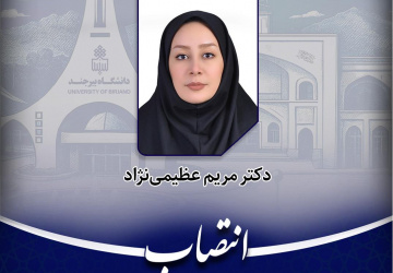 مسئول مرکز مدیریت مهارت‌آموزی و مشاوره شغلی دانشگاه منصوب شد