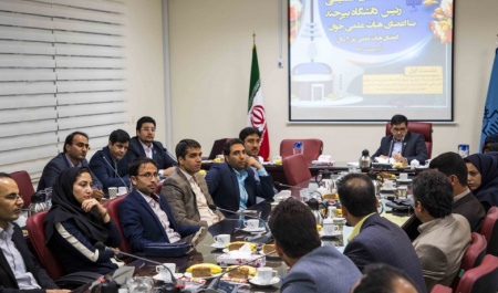 دیدار رئیس دانشگاه بیرجند با اعضای هیأت علمی جوان