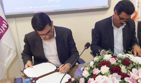 امضای تفاهم نامه پژوهشی بین دانشگاه بیرجند و اداره کل بهزیستی خراسان جنوبی