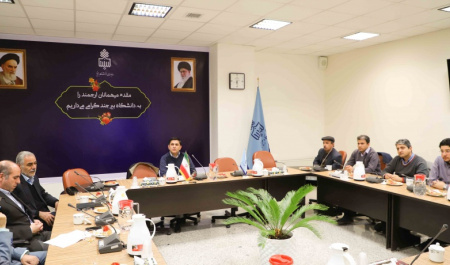 اولین جلسه هماهنگی گردهمایی دوسالانه بیرجند پژوهی