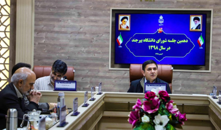 برگزاری دهمین جلسه شورای دانشگاه در سال ۱۳۹۸