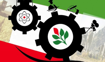 شعار روز، نکته روز هشتم