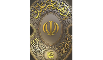 پدافند غیرعامل در یک نگاه