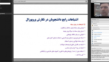 به مناسبت هفته پژوهش، وبینار «از موضوع تا دفاع از پایان‌نامه: نقشه راه کاربردی» روز پنج‌شنبه ۲۰ آذرماه، ساعت ۱۲ به‌صورت مجازی و با تدریس دکتر هادی صمدیه برگزار شد.