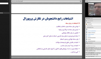به مناسبت هفته پژوهش، وبینار «از موضوع تا دفاع از پایان‌نامه: نقشه راه کاربردی» روز پنج‌شنبه ۲۰ آذرماه، ساعت ۱۲ به‌صورت مجازی و با تدریس دکتر هادی صمدیه برگزار شد.