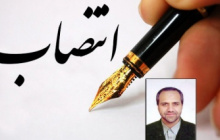 انتصاب سرپرست پردیس علوم رفتاری دانشگاه بیرجند