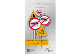 مجموعه طرح های" زندگی برمدار عفت"