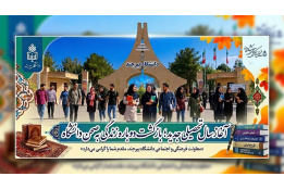 اسلایدر
