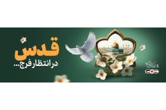 طوفان الاقصی و فلسطین