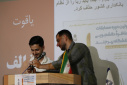 نخستین دورۀ مسابقات مناظرات دانشجویان دانشگاه بیرجند