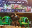 نشست «اصول و قواعد مناظره از منظر امام صادق علیه السلام و پیشرفت علمی در دوران امام صادق علیه السلام» برگزار شد