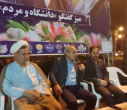 نشست«آسیب های روانشناختی ناشی از جنگ و روش های مقابله با آن» برگزار شد