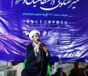 نشست «تحلیل ابعاد جنگ رمضان، شناخت شیوه‌های دشمنان انقلاب اسلامی و راهکار مبارزه با آن از دیدگاه رهبر شهید انقلاب» برگزار شد