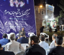 نشست «نقش فردوسی در تکوین هویت ایرانی- اسلامی» برگزار شد