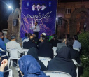 نشست «جمعیت، ازدواج و خانواده» برگزار شد