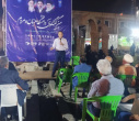 نشست «جمعیت، ازدواج و خانواده» برگزار شد