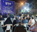 نشست «اندیشه های مدیریتی رهبر شهید حضرت امام خامنه ای (قدس سره)» برگزار شد