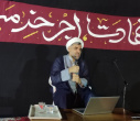 نشست «شخصیت و منش شهید رئیسی در کلام قائد شهید امت» برگزار شد