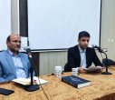 نشست «مفهوم مقاومت بر پایه آموزه‌های اسلامی و اندیشه‌های حضرت امام خمینی (ره)» برگزار شد