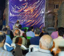 نشست تخصصی خانواده و تربیت فرزند برگزار شد