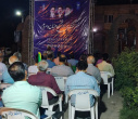 نشست تخصصی خانواده و تربیت فرزند برگزار شد