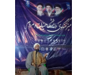 شست «رسانه و فضای مجازی در دوران جنگ و پساجنگ» با محوریت بررسی نقش یهود در رسانه برگزار شد
