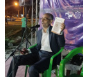 نشست «کارکردهای اجتماعی و اقتصادی وقف در استان» برگزار شد