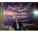 نشست گرامیداشت «روز شعر و ادب فارسی و استاد شهریار» برگزار شد