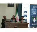کارگاه تخصصی  دکترین دفاعی جمهوری اسلامی ایران برگزار شد