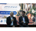 آیین بزرگداشت حافظ و جشن مهرگان برگزار شد